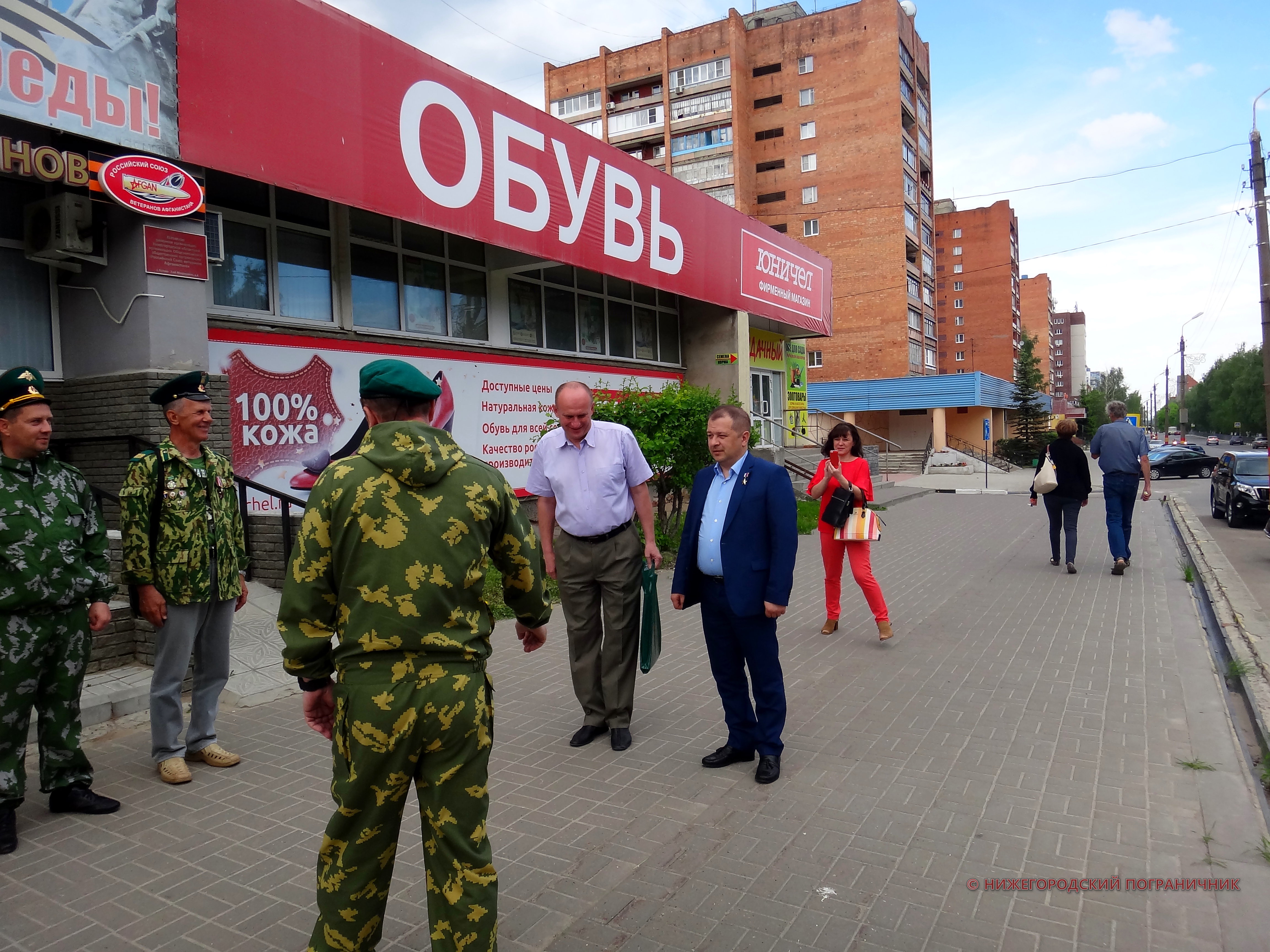 ВСТРЕЧА С ГЕРОЕМ РОССИЙСКОЙ ФЕДЕРАЦИИ КОКШИНЫМ Р.В. В КСТОВО —  Нижегородский пограничник